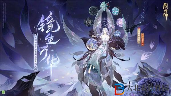 陰陽師因幡輝夜姬典藏皮膚多少*

