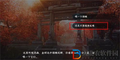 逆水寒手游靜息凝丹怎么獲得