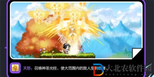 冒險(xiǎn)島楓之傳說光之魔導(dǎo)師武器怎么選擇