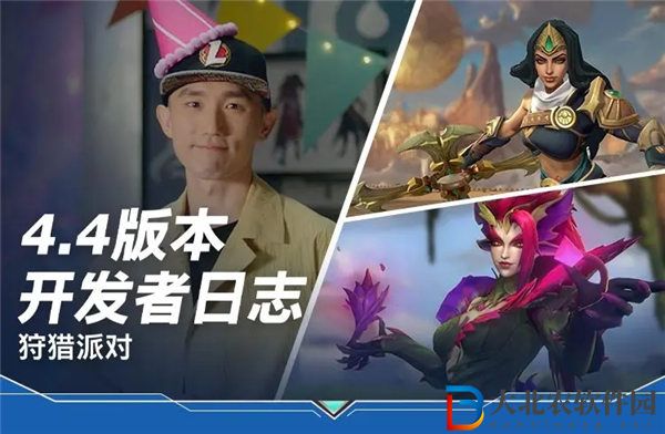 英雄聯盟手游4.4版本更新內容有哪些