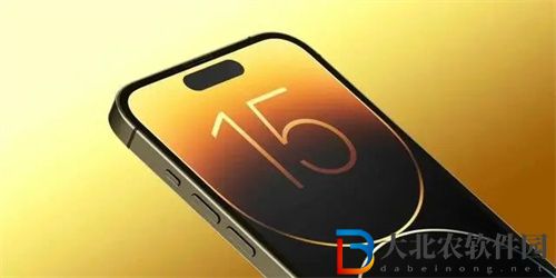 iphone15支持高刷嗎