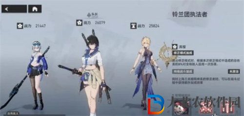 深空之眼霜影陣容怎么搭配