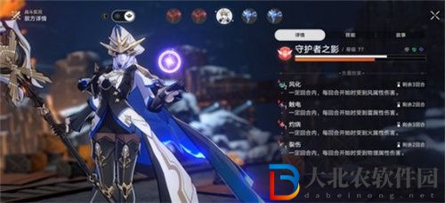 崩壞星穹鐵道BOOM成就怎么完成