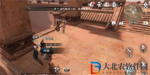 逆水寒手游周通任務怎么完成