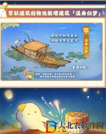 桃源深處有人家煙花拾夢活動怎么玩