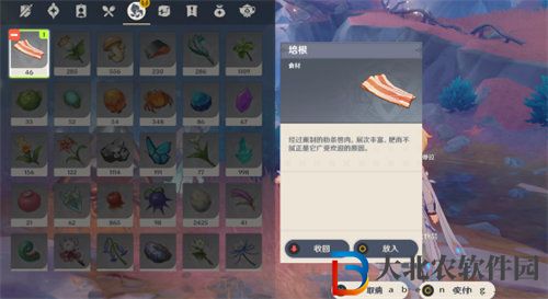 原神瑟琳生日任務怎么完成