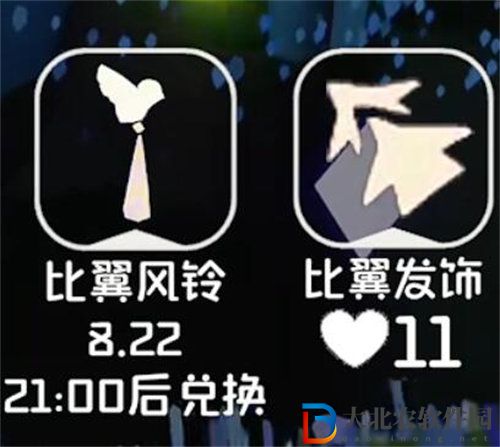 光遇七夕節比翼發飾怎么獲得