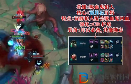 英雄聯盟斗魂競技場陣容怎么搭配