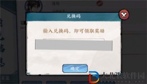 方寸對決銅*
怎么獲得