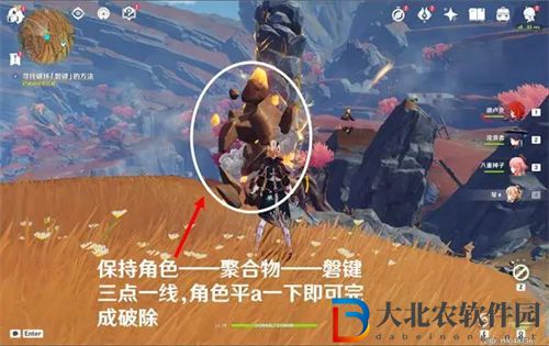 原神槃鍵怎么破壞