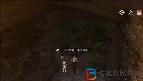 逆水寒手游雙峰照影活動怎么完成