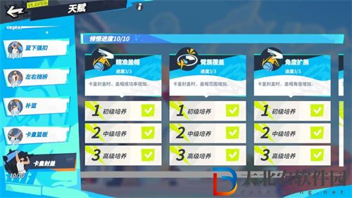 全**
街球派對卡佩拉強(qiáng)度怎么樣