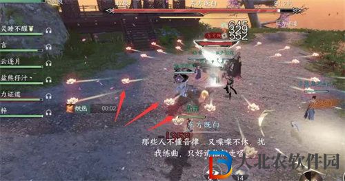 逆水寒鏡湖飛音時裝怎么獲得