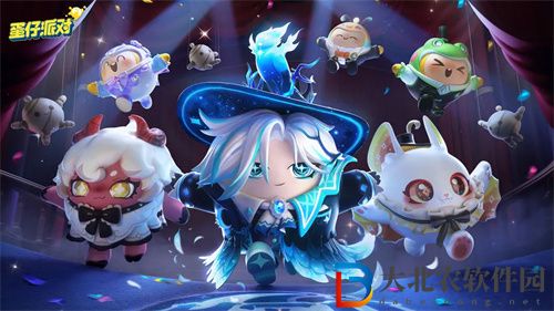 蛋仔派對午夜魅影賽季什么時候開啟