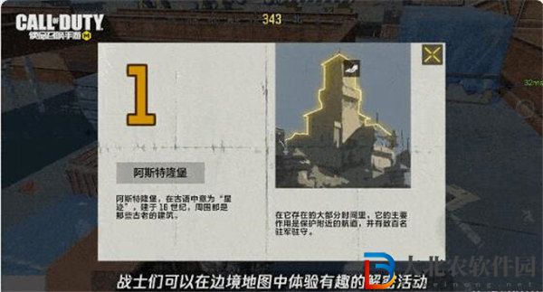 使命召喚手游四周年解密*
蛋活動怎么玩