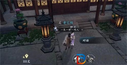 逆水寒侍女之哀任務怎么完成