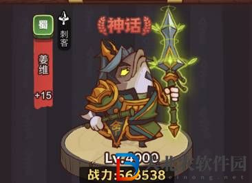 咸魚之王俱樂部甄姬怎么打