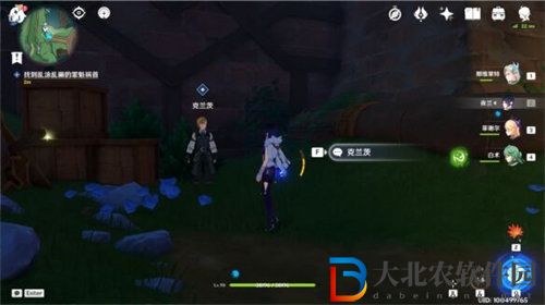 原神4.1債各有主任務怎么完成