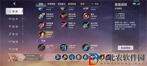 曙光英雄萊因哈特怎么玩
