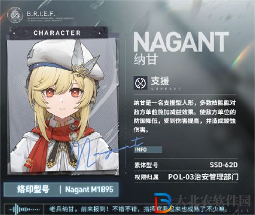 少女前線2追放納甘值得培養(yǎng)嗎