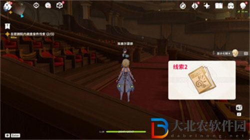 原神聚光燈下謊言成影任務怎么完成