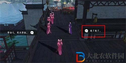 逆水寒手游熙春樓慶生任務怎么完成