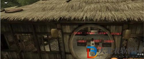 逆水寒歲月神偷任務怎么完成