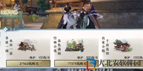 逆水寒手游天外流星成就怎么完成