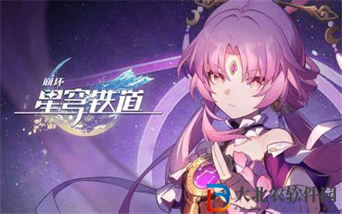 崩壞星穹鐵道1.3版本符玄突破材料有哪些
