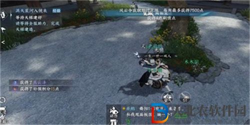 逆水寒燕云澤怎么獲得