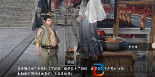 逆水寒滴水之恩任務怎么完成