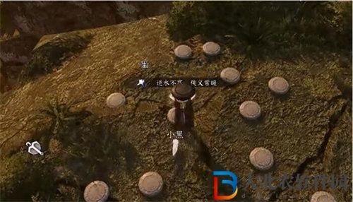 逆水寒手游雙峰照影活動怎么完成