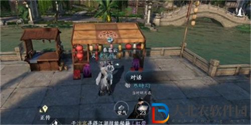 逆水寒花燈傳情任務(wù)怎么完成-逆水寒花燈傳情任務(wù)完成攻略