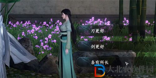 逆水寒手游刀劍之爭任務攻略一覽