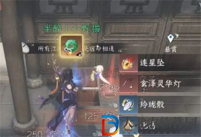 逆水寒手游思恩鎮(zhèn)密碼箱位置在哪