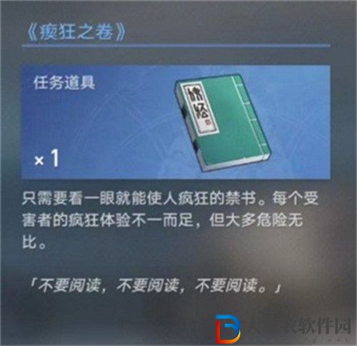 崩壞星穹鐵道永別了丹樞大人任務怎么完成