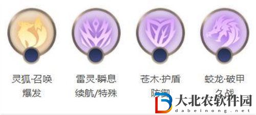 曙光英雄華佗怎么出裝