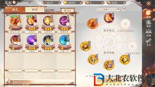 天龍八部2飛龍戰(zhàn)天怎么快速變強(qiáng)