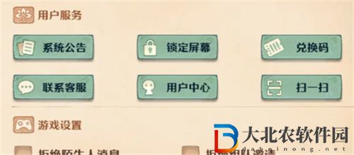 森之國度兌換碼怎么使用