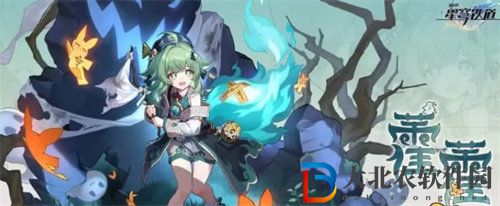 崩壞星穹鐵道霍霍突破材料是什么