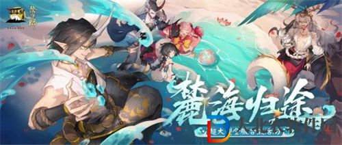 陰陽師麓海歸途求知惡靈答題答案是什么