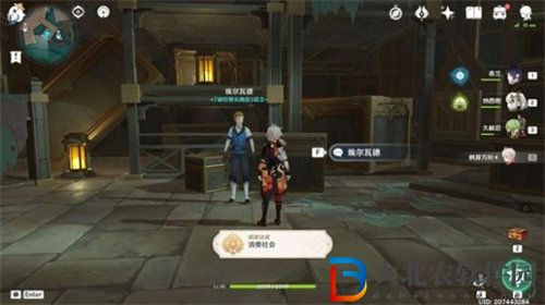 原神4.1消費社會隱藏成就怎么解鎖