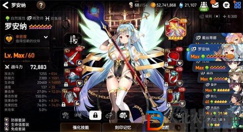 第七史詩飛翔的靈藥怎么使用