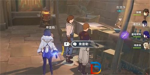 原神他們的童年任務(wù)怎么完成