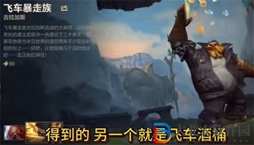 英雄聯盟手游龍魂商店9月皮膚有哪些