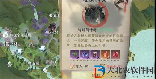 逆水寒手游百煉衣服怎么獲得