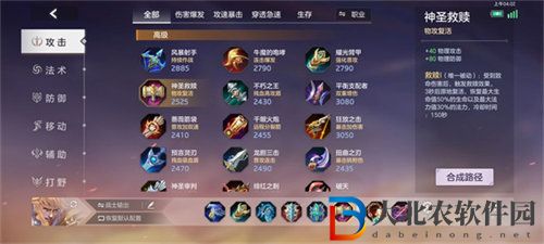 曙光英雄萊因哈特怎么玩