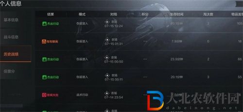 暗區突圍潛伏戰怎么打