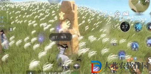 逆水寒攝元取華技能怎么獲得