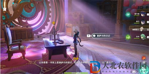 原神魔術工坊解密怎么完成